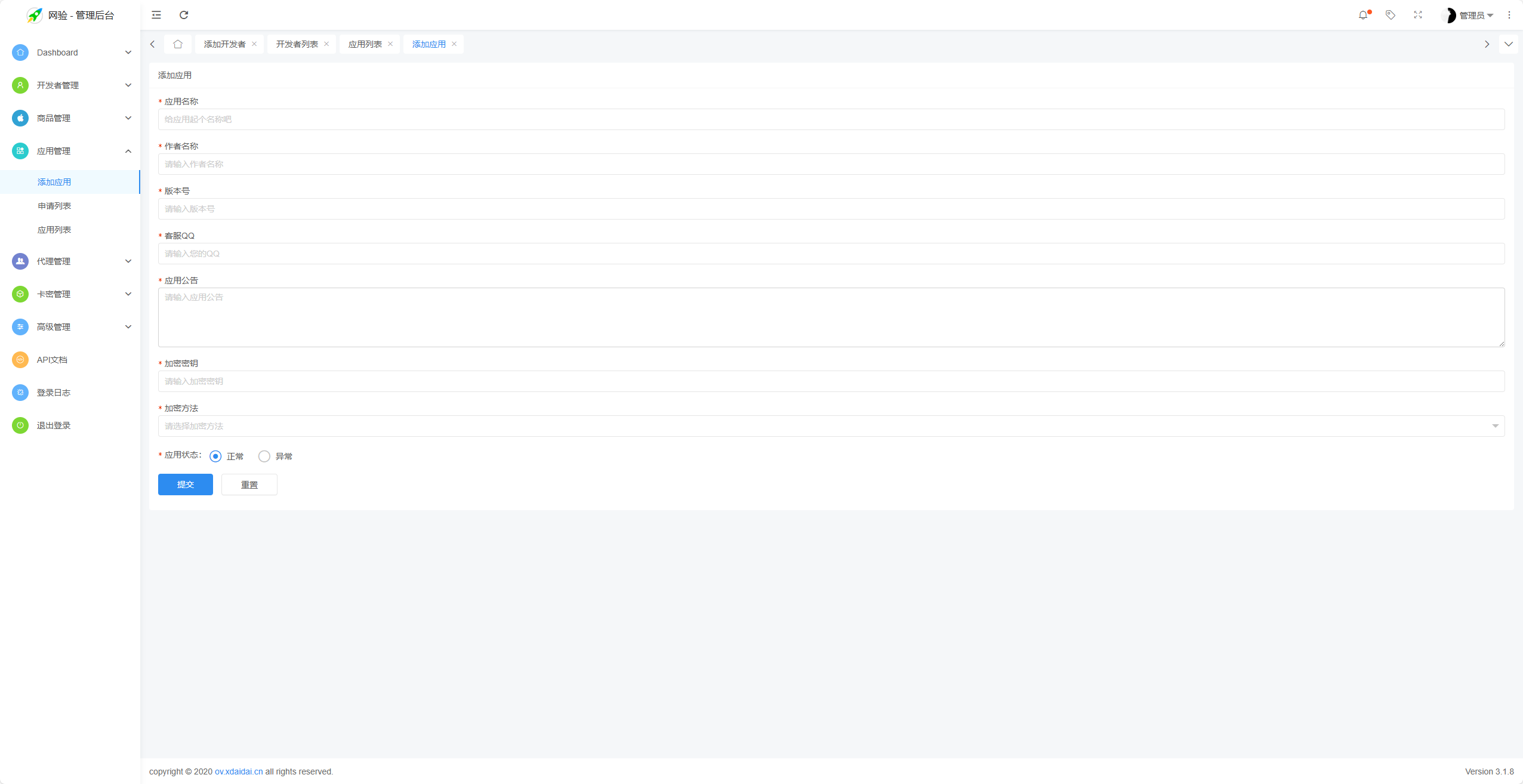 mmexport1755593564559.png