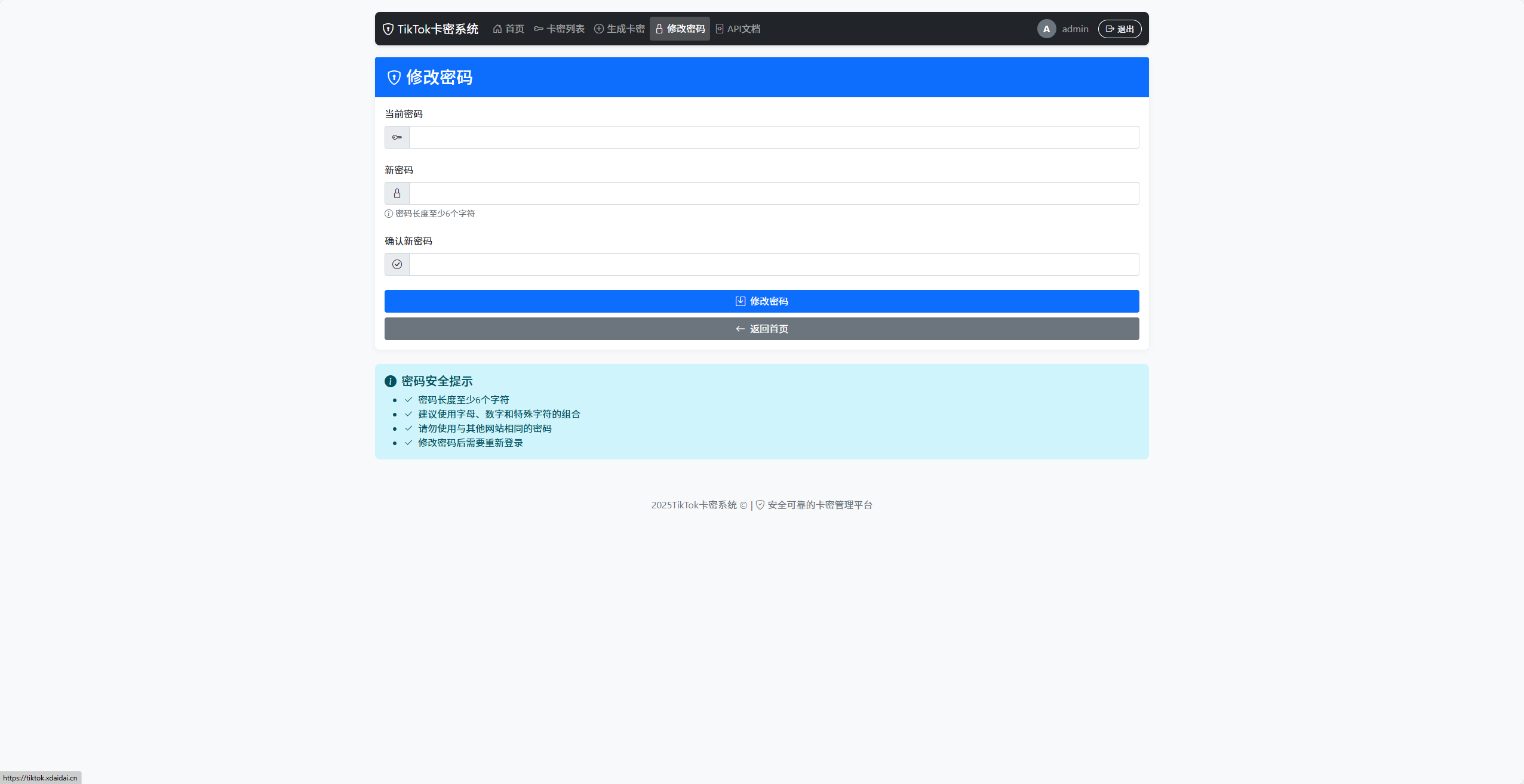 Image_1755574958168.png